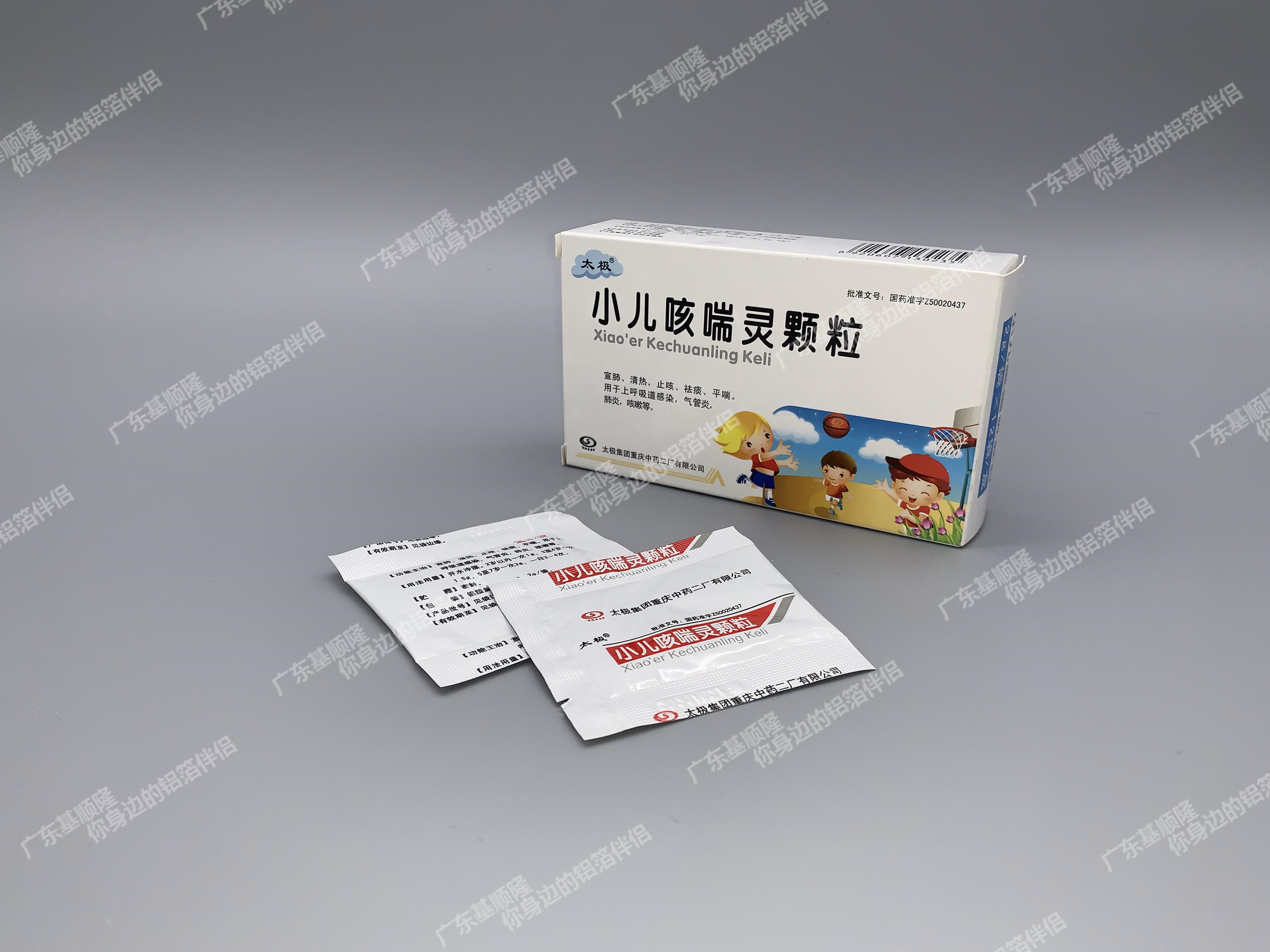 药品内包装多列方包颗粒纯铝复合膜广东基顺隆新型药用包装 - kslnp