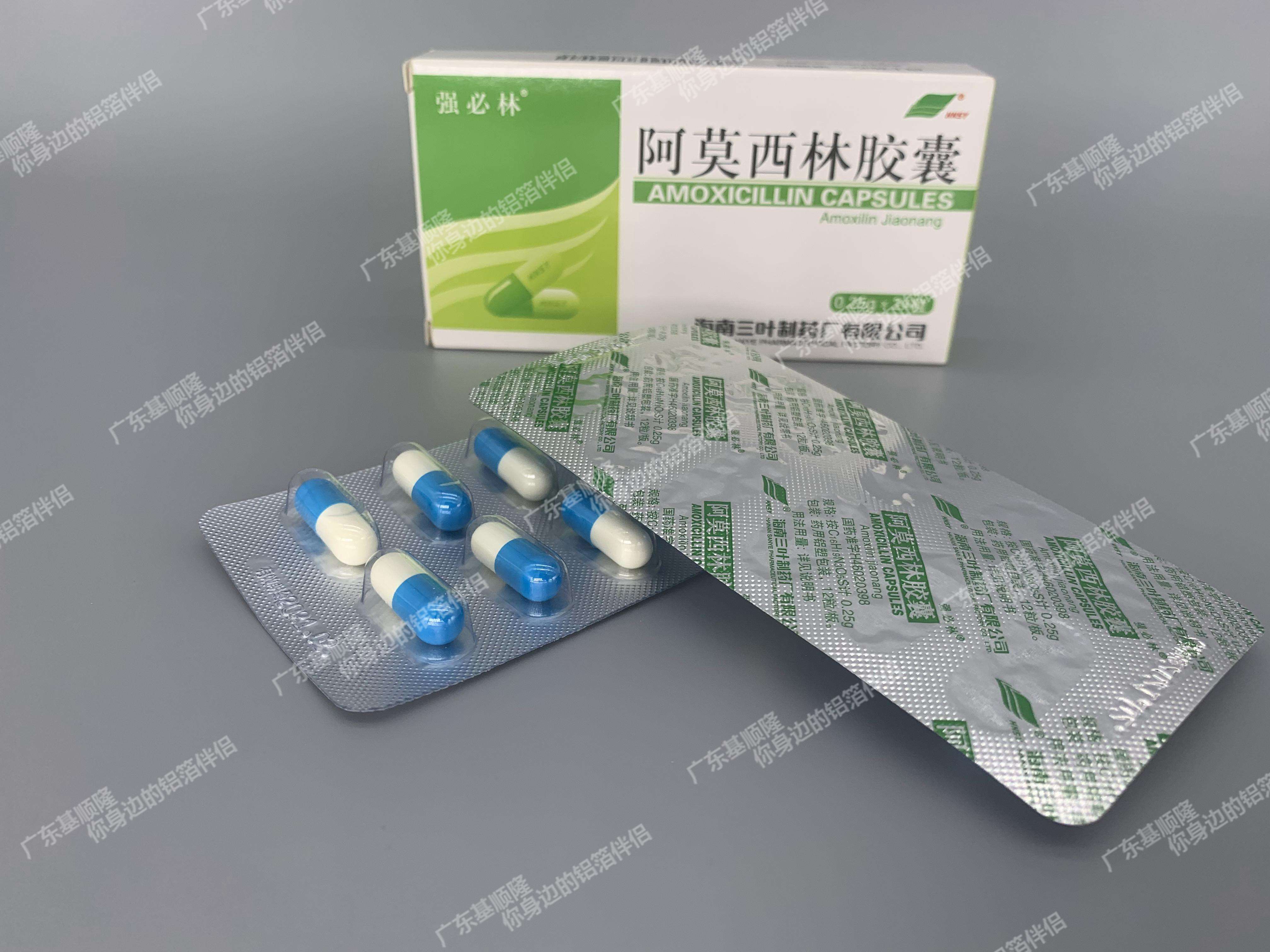 药物包装.jpg