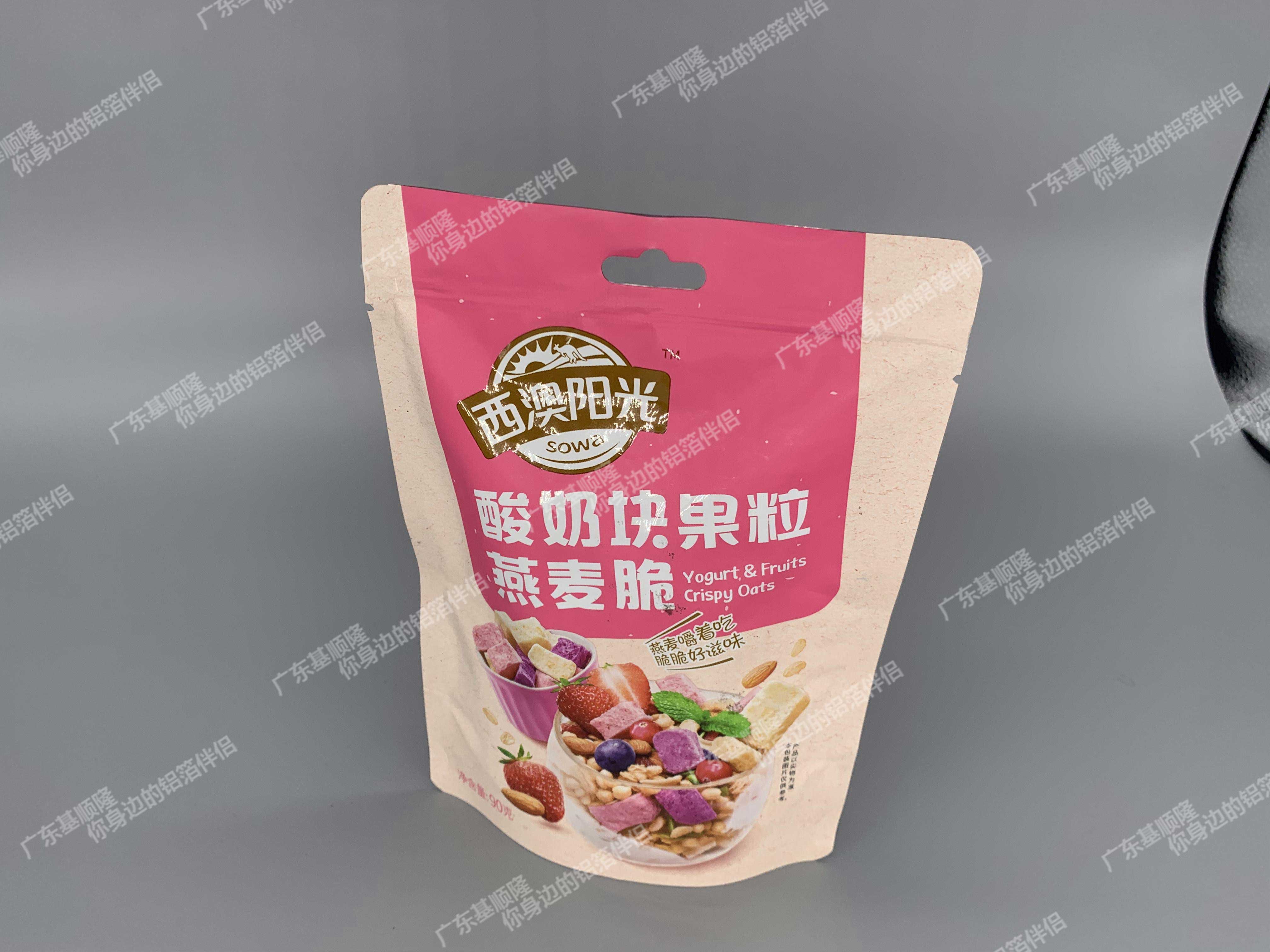 食品铝箔包装.jpg