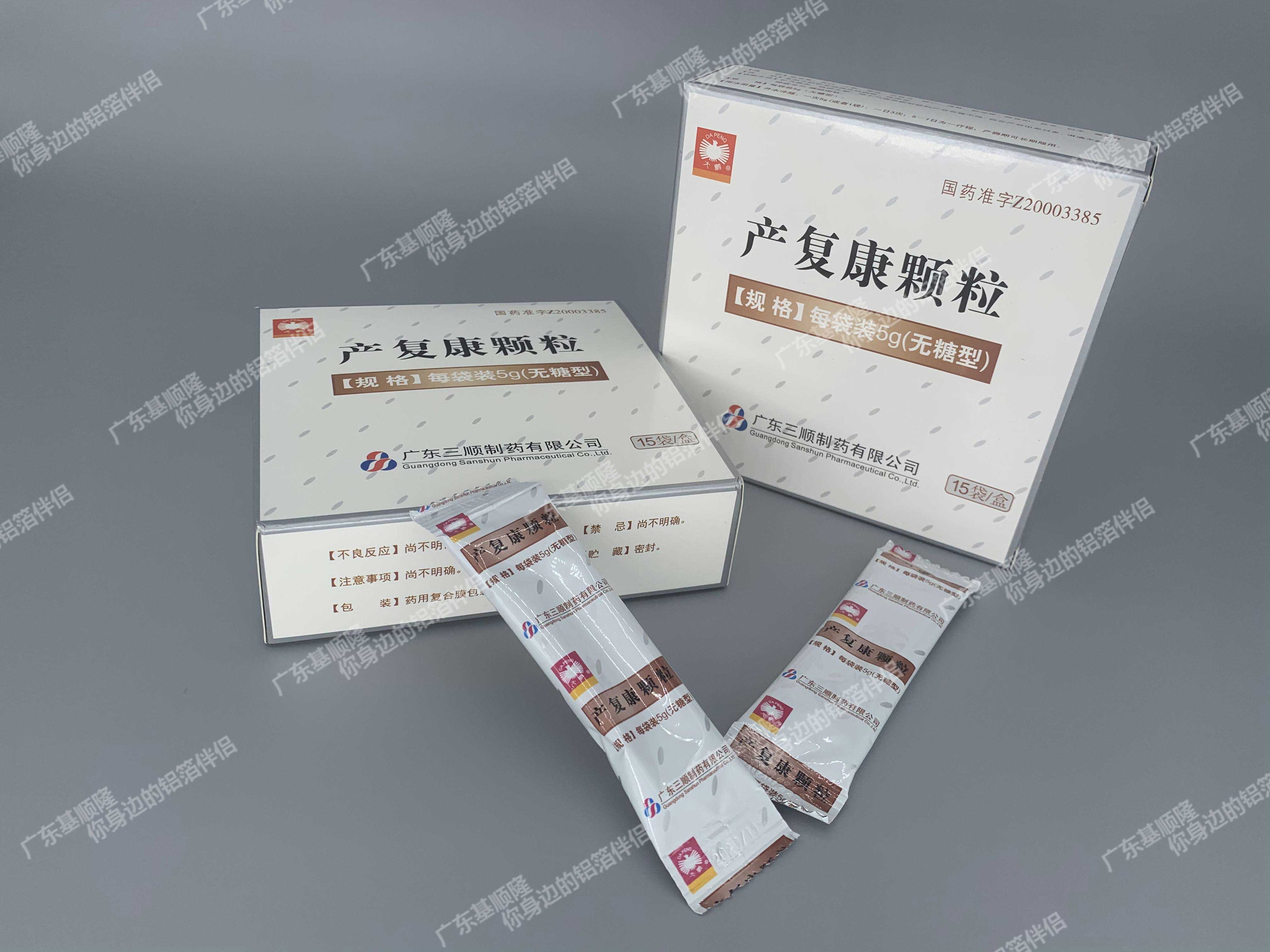 药用铝箔小包装袋.jpg