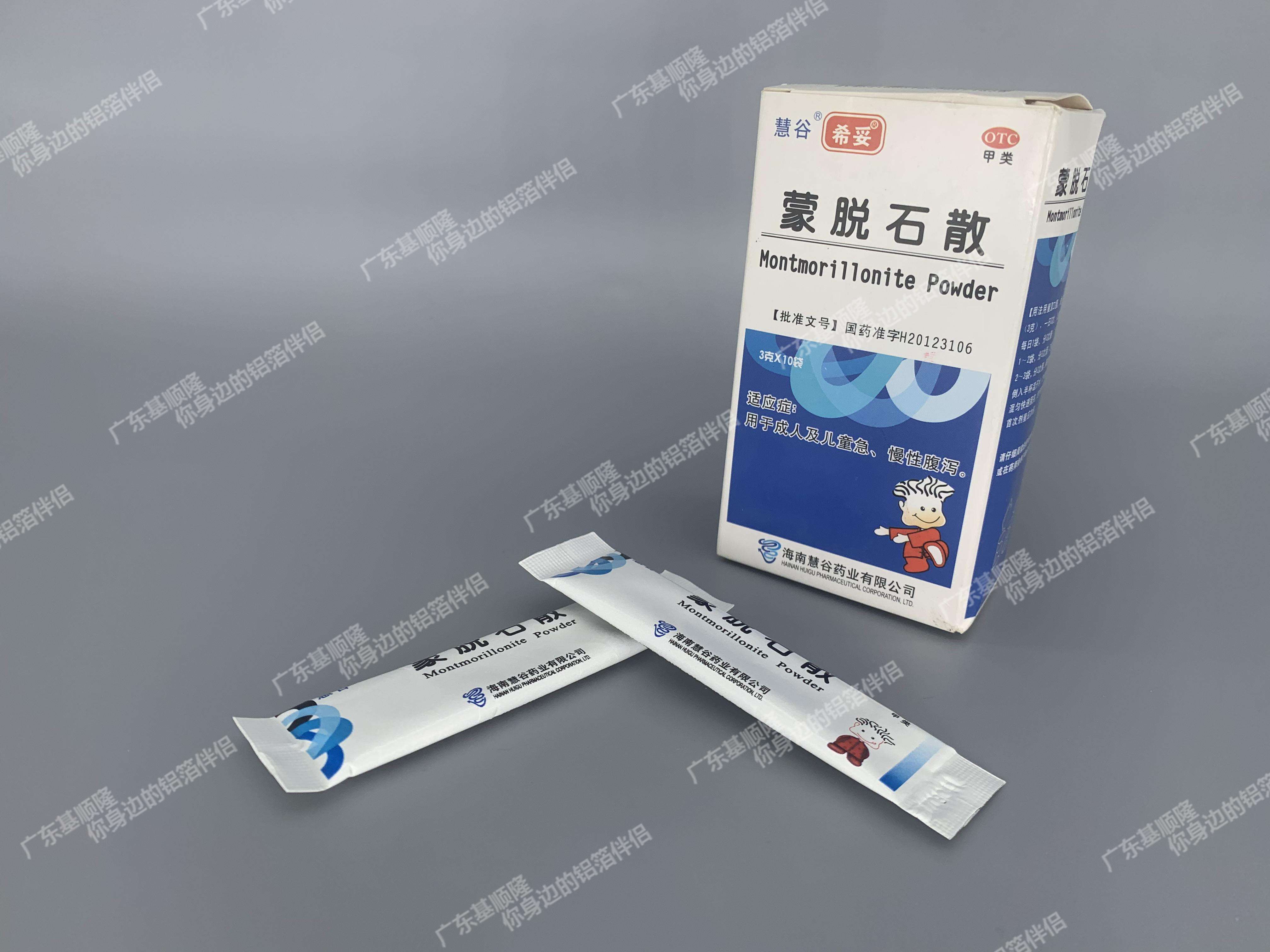 药用棒包装.jpg