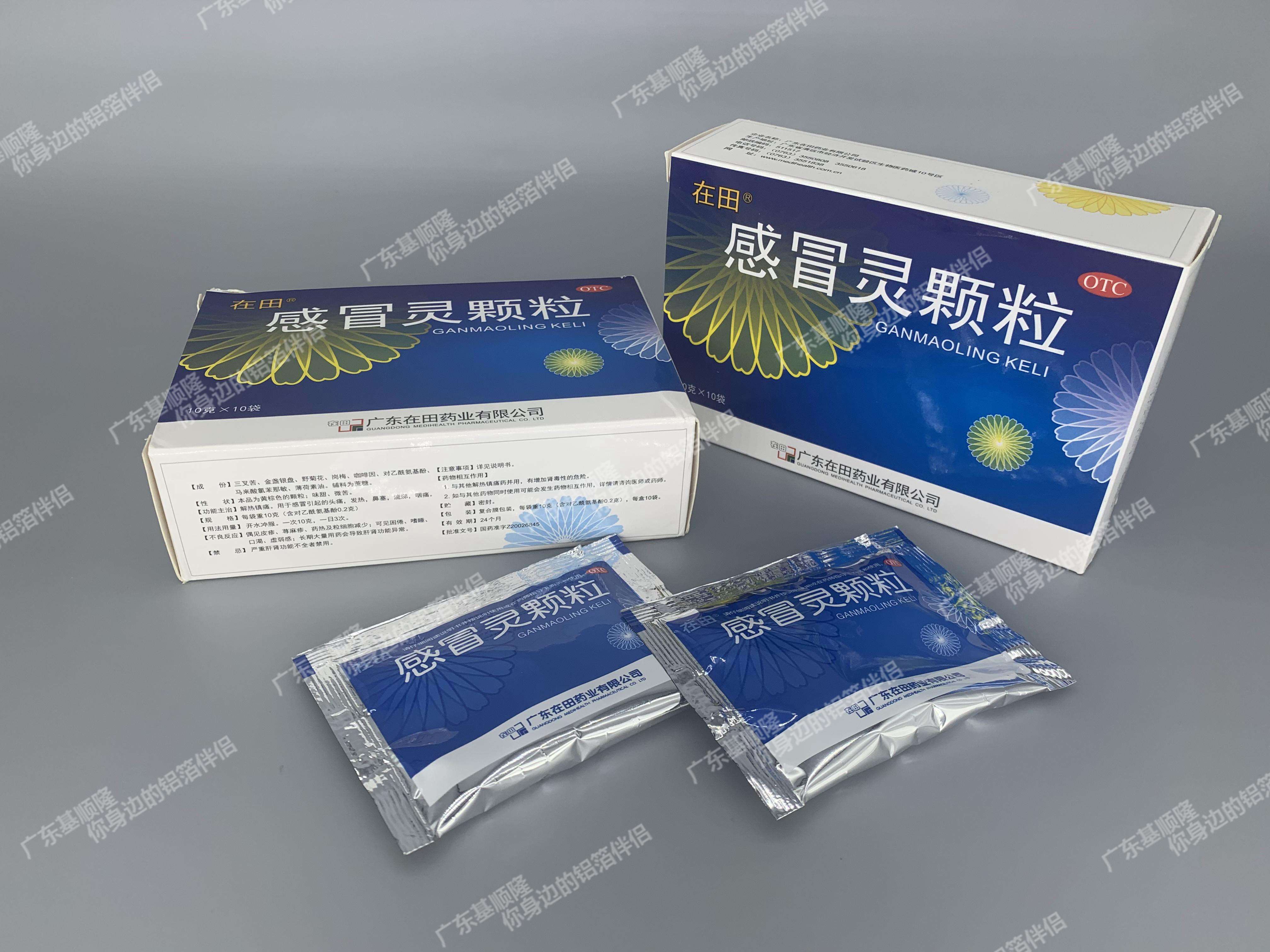 药用铝箔.jpg